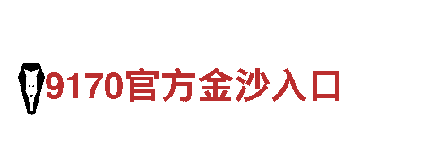 168体育平台APP下载-专业钢铁制造商